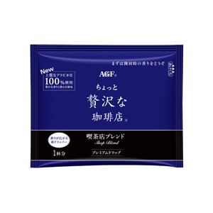 (まとめ）味の素AGF ちょっと贅沢な珈琲プレミアム喫茶 14P【×10セット】