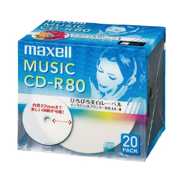 （まとめ）マクセル株式会社 音楽用CD-R 80分 20枚 CDRA80WP.20S（×5セット） b04