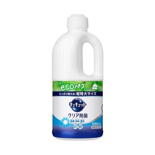 【商品名】 【まとめ】 キュキュット クリア除菌 つめかえ 1250m L 【×2セット】 関連ワード:生活用品・インテリア・雑貨 キッチン・食器 キッチン洗剤・クリーナー
