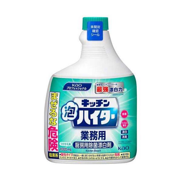 【商品名】 【まとめ】 キッチン泡ハイター 付替え 業務用 1000m L 【×2セット】 関連ワード:生活用品・インテリア・雑貨 日用雑貨 掃除用品