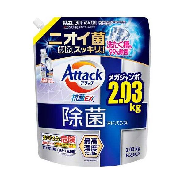 【商品名】 アタック除菌アドバンス つめかえ 2030g 関連ワード:生活用品・インテリア・雑貨 日用雑貨 洗濯洗剤