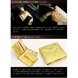 錦ヘビゴールド無双メンズ二つ折り短財布　日本製G002ゴールド
