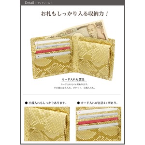 錦ヘビゴールド無双メンズ二つ折り短財布　日本製G002ゴールド
