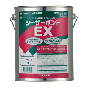 (業務用10セット) スミノエ シーザーボンド EX3 3Kg缶 - 拡大画像