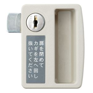 日本統計機 ロッカー プラキューブ 鍵 - 拡大画像