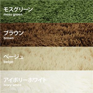 ラグマット 洗える 2畳 正方形(200×200cm) アイボリーホワイト 【やさしいマイクロファイバーシャギーラグ】 〔北欧風 丸洗い カーペット〕 ラグマット 洗える 2畳 正方形(200×200cm) アイボリーホワイト 【やさしいマイクロファイバーシャギーラグ】 〔北欧風 丸洗い カーペット〕