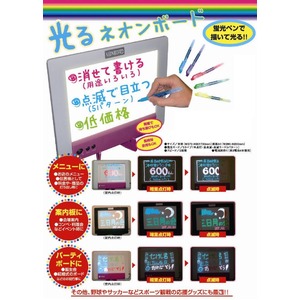 ネオンボード　A4サイズセット