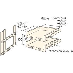 TRUSCO M2型棚用スライド棚 2段セット HTM26002