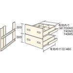 TRUSCO M3・M5型棚用引出し 深型2段セット HMM6002