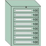 OS 軽量キャビネット5型 最大積載量400kg 引出し8段 5801