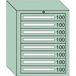 OS 中量キャビネット7型 最大積載量800kg 引出し8段 7801