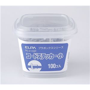 ELPA(エルパ) コードステッカー 小 ボックス入 PE-3100P