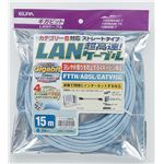 ELPA(エルパ) LANケーブル CAT6 15m LAN-1150（BL）