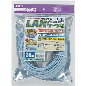 ELPA(エルパ) LANケーブル CAT6 20m LAN-1200（BL）