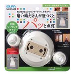 ELPA(エルパ) センサー付器具用アダプター SA-K01AJB