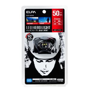 ELPA(エルパ) LEDヘッドライト 単4形3本 50ルーメン DOP-HD053 - 拡大画像