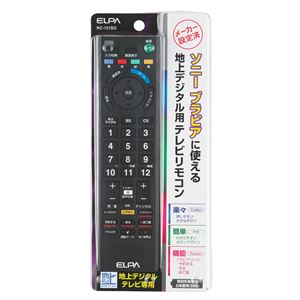 ELPA(エルパ) 地デジテレビリモコン ソニー・ブラビア専用 RC-101SO