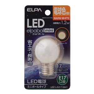 ELPA(エルパ) LED装飾電球 ミニボール球形 E17 G30 電球色 LDG1L-G-E17-G241