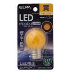 ELPA(エルパ) LED装飾電球 ミニボール球形 E17 G30 イエロー LDG1Y-G-E17-G243