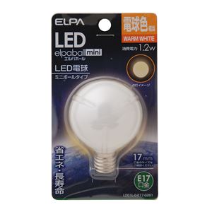 ELPA(エルパ) LED装飾電球 ミニボール球形 E17 G50 電球色 LDG1L-G-E17-G261