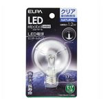 ELPA(エルパ) LED装飾電球 ミニボール球形 E17 G50 クリア昼白色 LDG1CN-G-E17-G265