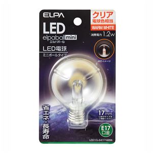 ELPA(エルパ) LED装飾電球 ミニボール球形 E17 G50 クリア電球色 LDG1CL-G-E17-G266