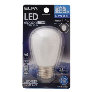 ELPA(エルパ) LED装飾電球 サイン球形 E26 昼白色 LDS1N-G-G900