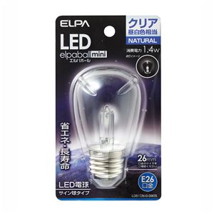 ELPA(エルパ) LED装飾電球 サイン球形 E26 クリア昼白色 LDS1CN-G-G905