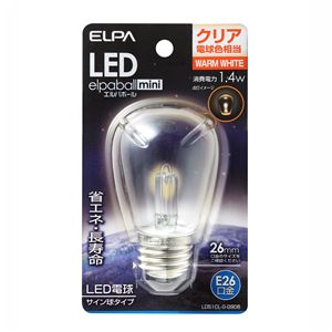 ELPA(エルパ) LED装飾電球 サイン球形 E26 クリア電球色 LDS1CL-G-G906