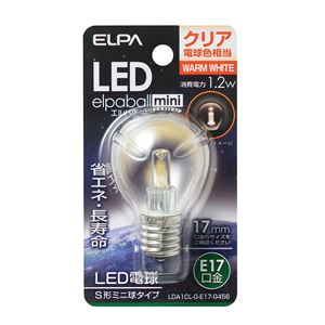 ELPA(エルパ) LED装飾電球 S形ミニ球形 E17 クリア電球色 LDA1CL-G-E17-G456