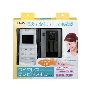 ELPA(エルパ) ワイヤレステレビドアホン WDP-100 - 拡大画像