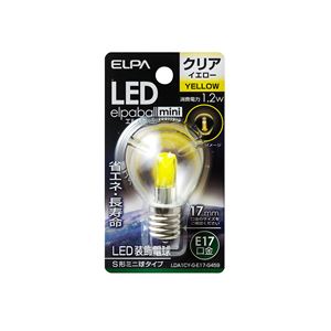 ELPA(エルパ) LED装飾電球 S形ミニ球形 E17 クリアイエロー LDA1CY-G-E17-G459