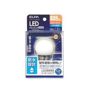 ELPA(エルパ) 防水型LED装飾電球 ミニボール球形 E26 G40 電球色 LDG1L-G-GWP251