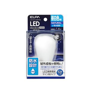 ELPA(エルパ) 防水型LED装飾電球 サイン球形 E26 昼白色 LDS1N-G-GWP900