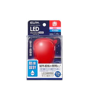 ELPA(エルパ) 防水型LED装飾電球 サイン球形 E26 レッド LDS1R-G-GWP904