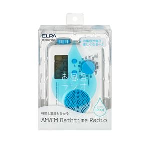ELPA(エルパ) お風呂ラジオ ER-W30F（BL） - 拡大画像