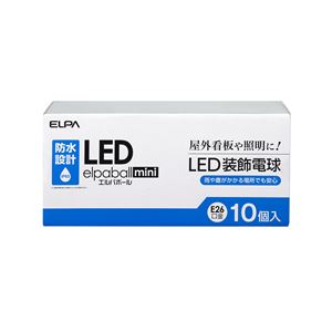 ELPA(エルパ) 10個入 防水型LED装飾電球 ミニボール球形 E26 G40 昼白色 LDG1N-G-GWP250-10P