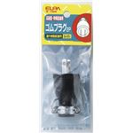 （まとめ買い） ELPA ゴムプラグ 15A A-16H 【×30セット】