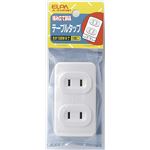 （まとめ買い） ELPA テーブルタップ 3個口 ホワイト A-41H（W） 【×20セット】