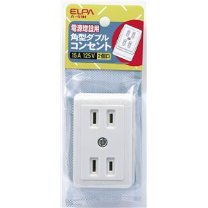 （まとめ買い） ELPA 角型ダブルコンセント A-51H 【×30セット】