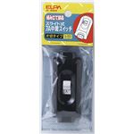 （まとめ買い） ELPA 中間スイッチ 7A A-66H 【×20セット】