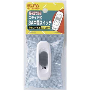 （まとめ買い） ELPA スライドスイッチ 3A ホワイト A-74H（W） 【×30セット】