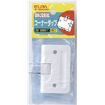 （まとめ買い） ELPA コーナータップ 3個口 ホワイト A-36H（W） 【×30セット】