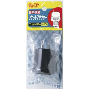 （まとめ買い） ELPA ソケットアダプター #2012H 【×20セット】