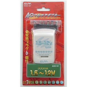 （まとめ買い） ELPA ACマルチアダプター 1.5-12V ACD-01 【×3セット】