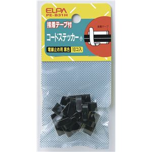 (業務用セット) ELPA コードステッカー 黒メッキ 小 PE-B31H 10個 【×30セット】 商品写真