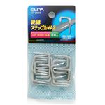 （まとめ買い） ELPA 絶縁ステップルVA2 VVF 1.6mm*3芯用 ST-VA2H 【×20セット】