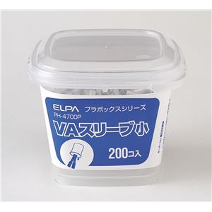 （まとめ買い） ELPA VAスリーブ 小 ボックス入 PH-4700P 200個 【×5セット】