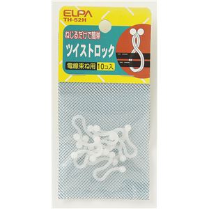 （まとめ買い） ELPA ツイストロック TH-52H 10個 【×90セット】