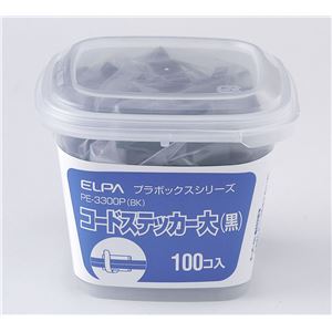 （まとめ買い） ELPA コードステッカー 大 ボックス入 ブラック PE-3300P（BK） 100個 【×3セット】